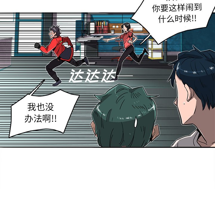 第14話 - 第87张