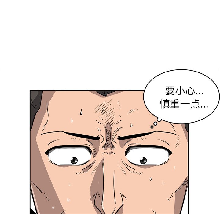 第14話 - 第88张
