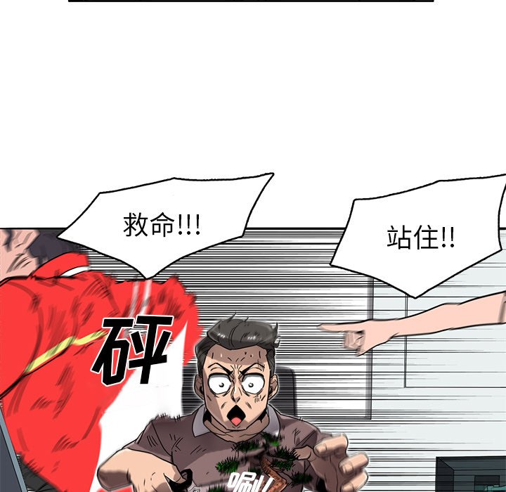 第14話 - 第89张