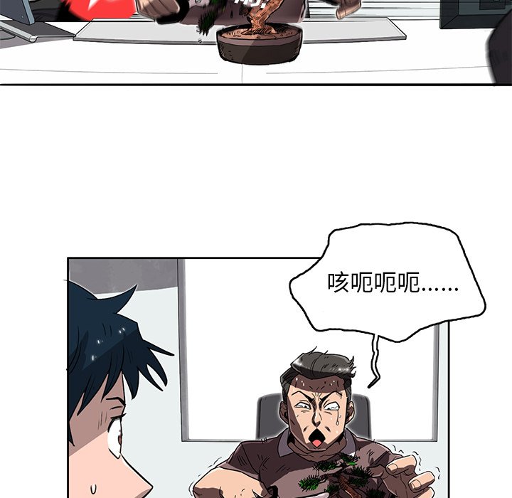 第14話 - 第90张
