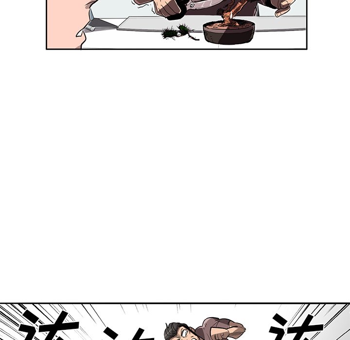 第14話 - 第91张