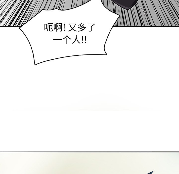 第14話 - 第93张