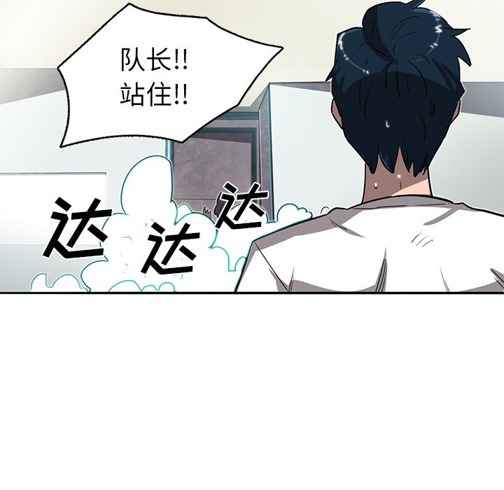 第14話 - 第94张