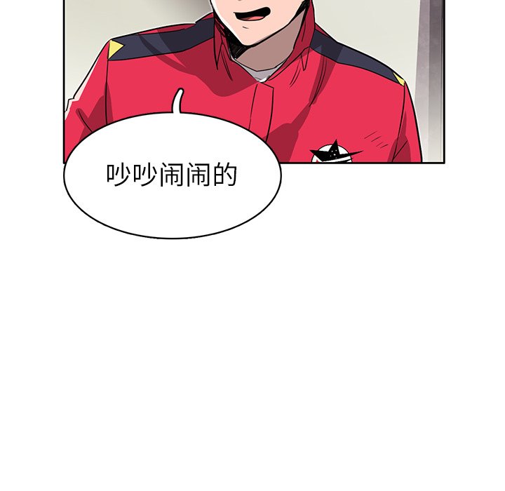 第14話 - 第96张
