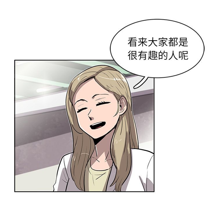 第14話 - 第97张