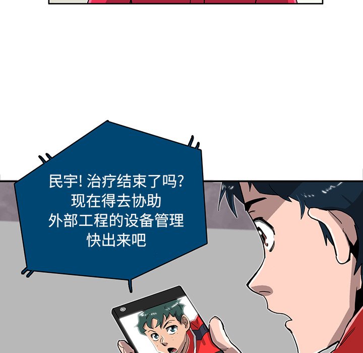第14話 - 第99张