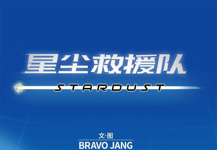 第15話 - 第0张