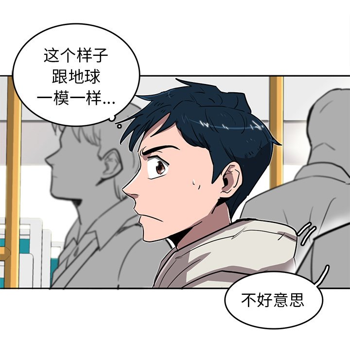 第15話 - 第10张