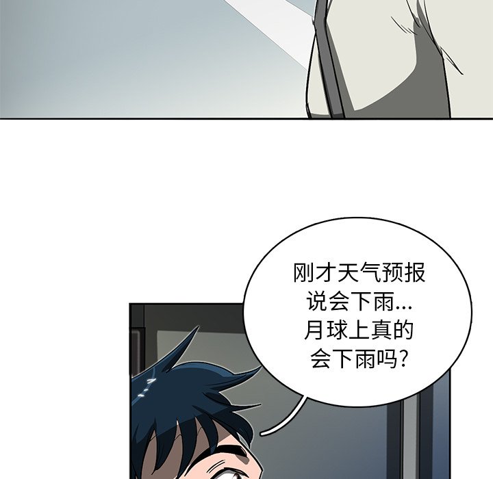 第15話 - 第103张