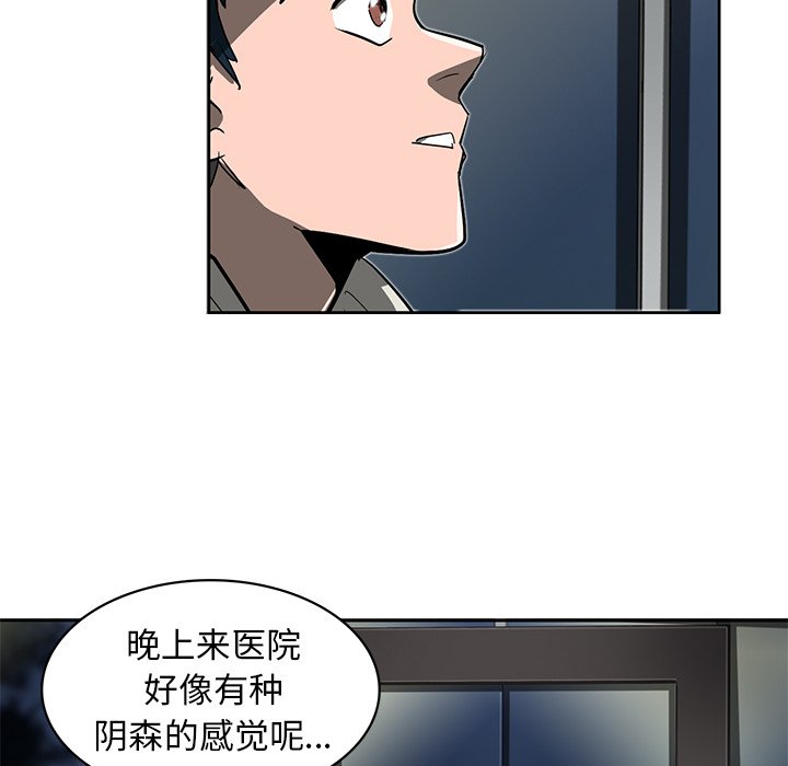 第15話 - 第104张