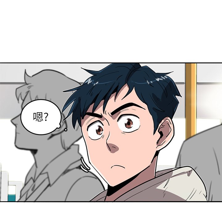 第15話 - 第11张