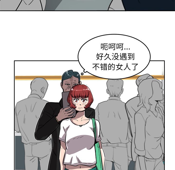 第15話 - 第13张