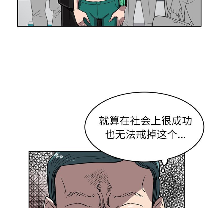 第15話 - 第14张