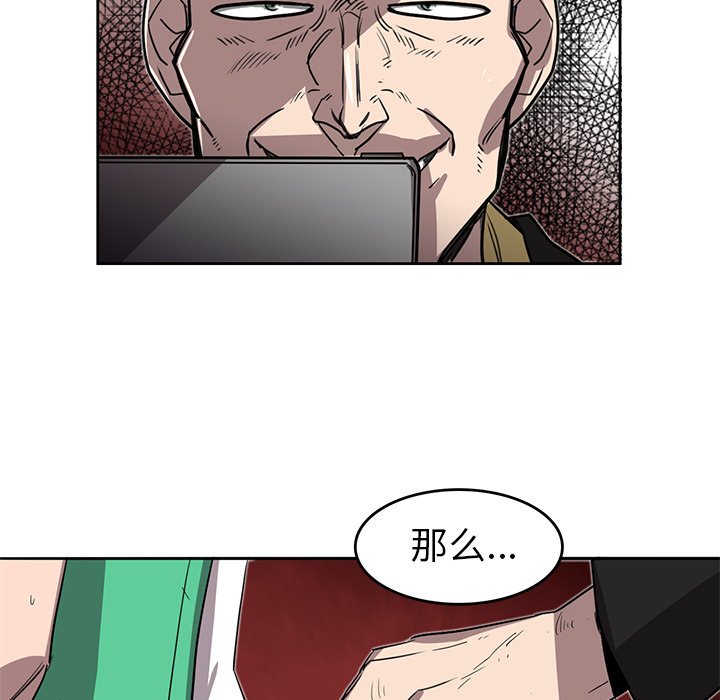 第15話 - 第15张