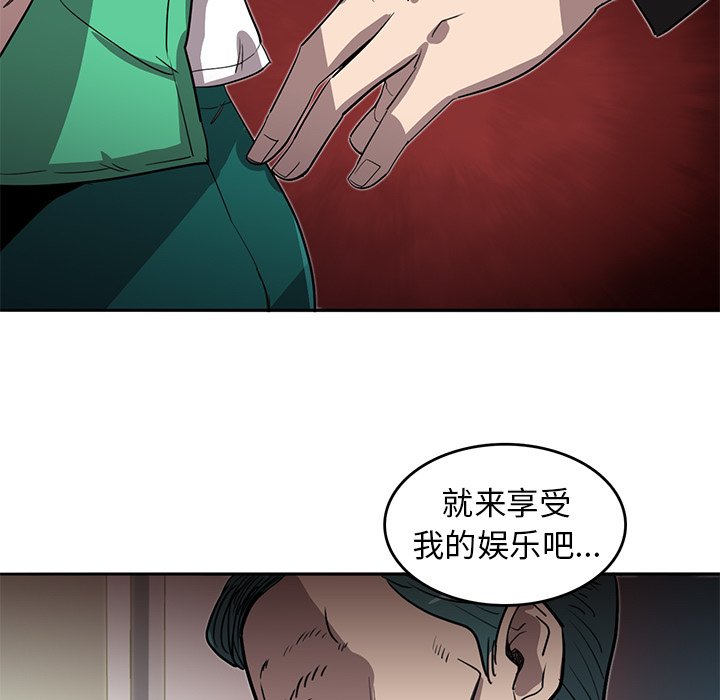 第15話 - 第16张