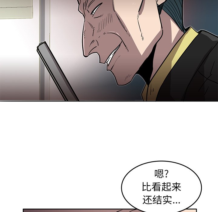 第15話 - 第17张