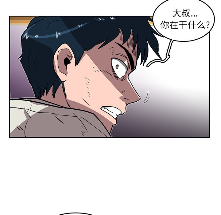 第15話 - 第20张