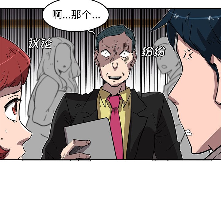第15話 - 第21张