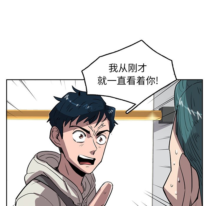 第15話 - 第22张