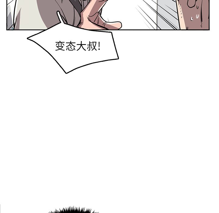 第15話 - 第23张