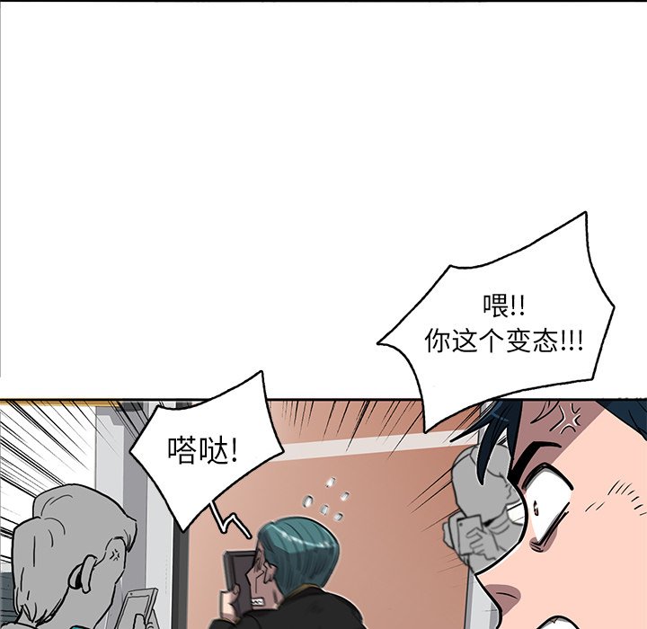 第15話 - 第25张