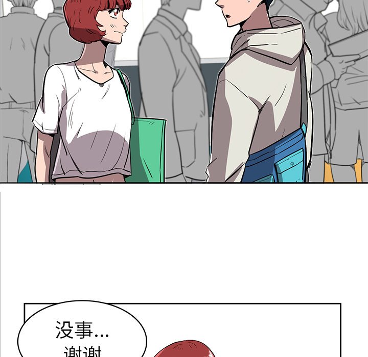 第15話 - 第28张