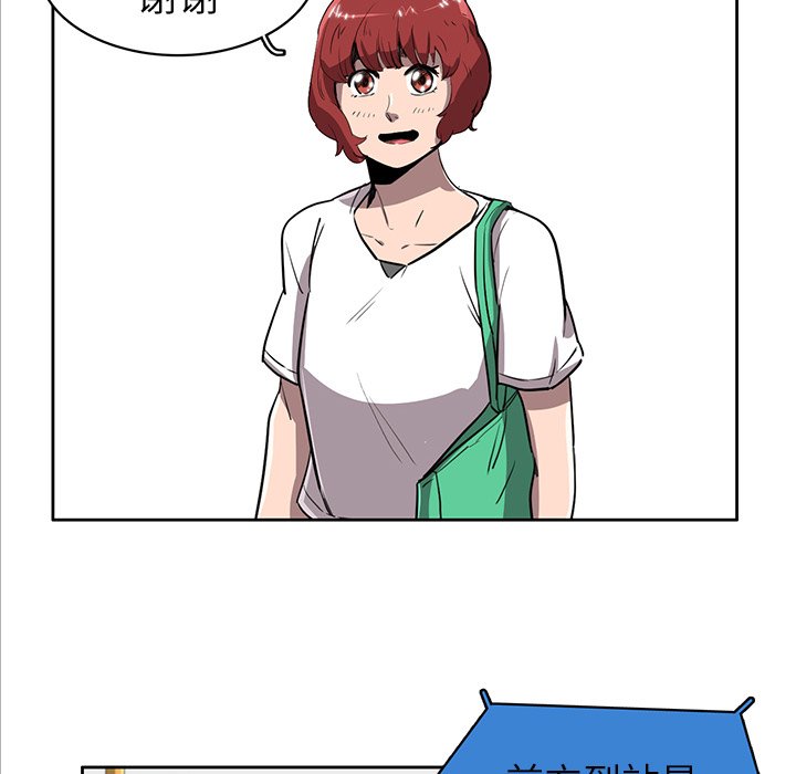 第15話 - 第29张
