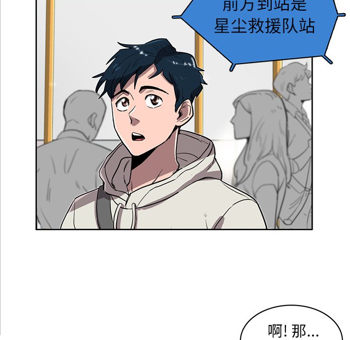 第15話 - 第30张