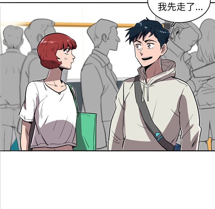 第15話 - 第31张