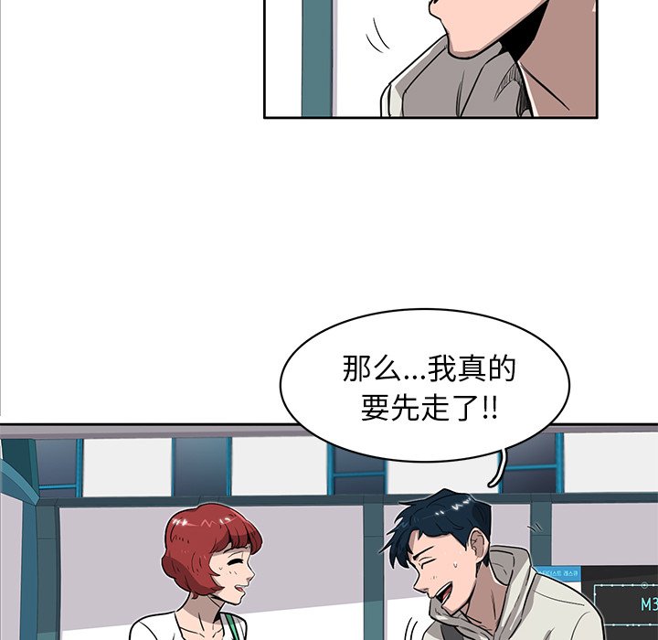 第15話 - 第35张