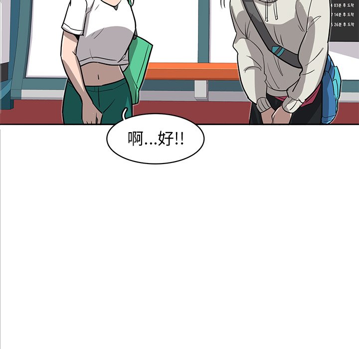 第15話 - 第36张