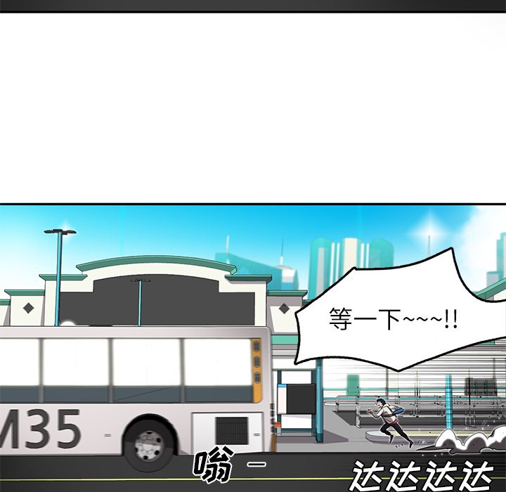 第15話 - 第4张