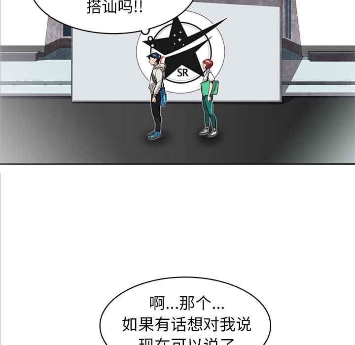 第15話 - 第42张