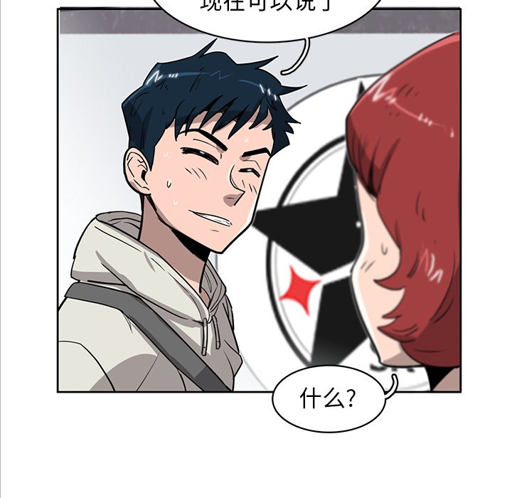 第15話 - 第43张