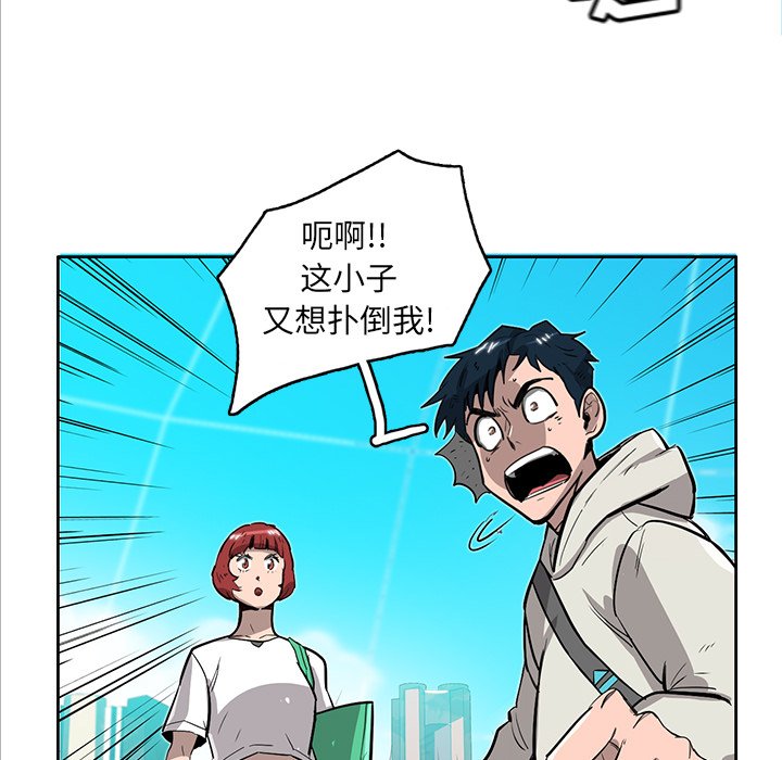 第15話 - 第45张