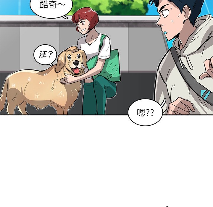 第15話 - 第50张