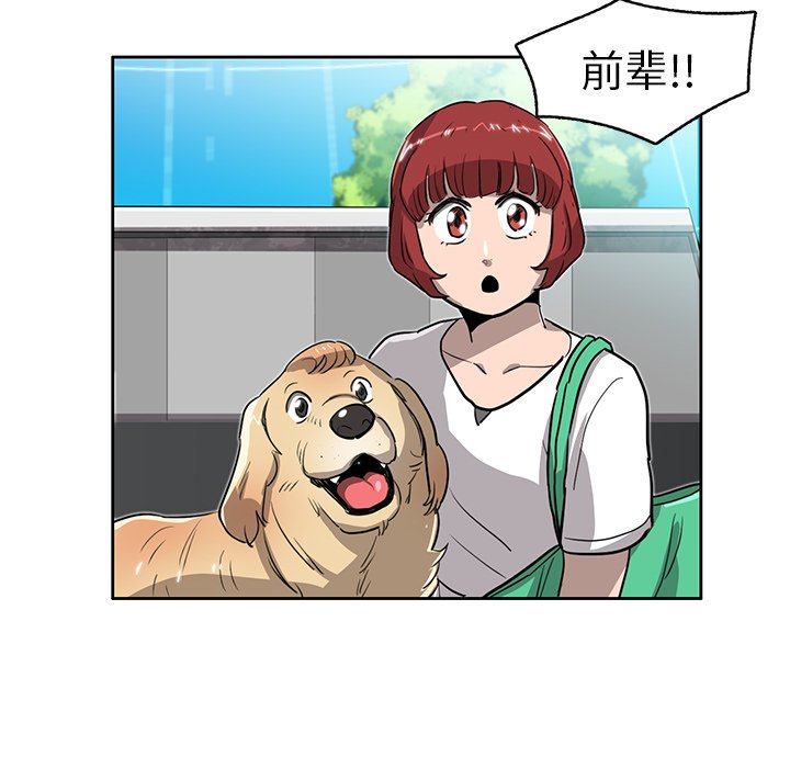 第15話 - 第51张