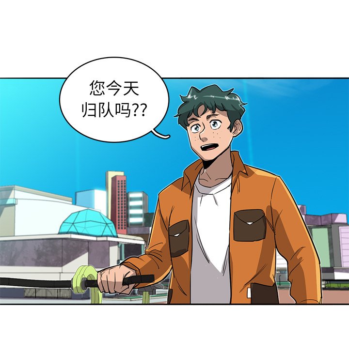 第15話 - 第52张