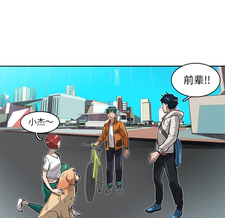 第15話 - 第53张