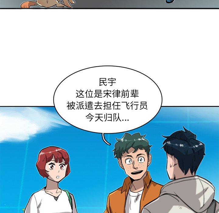 第15話 - 第54张