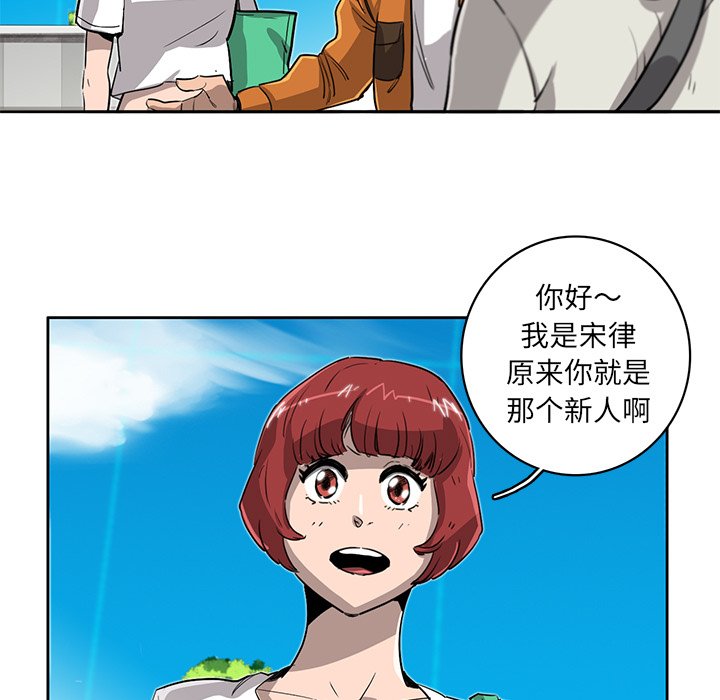 第15話 - 第55张