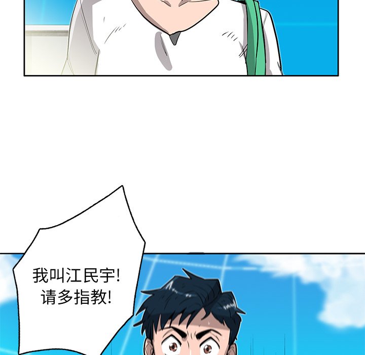 第15話 - 第56张