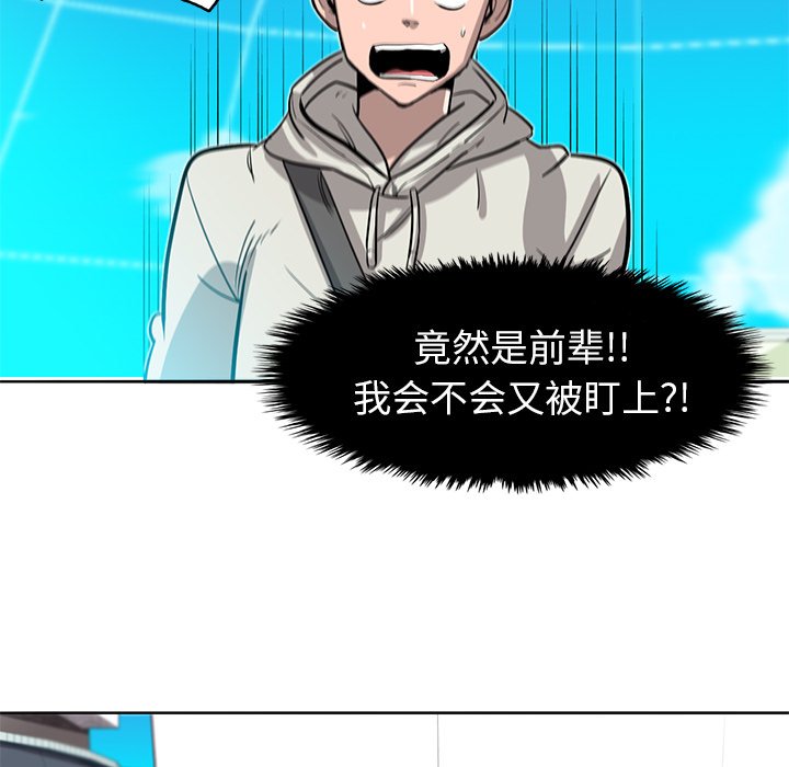 第15話 - 第57张
