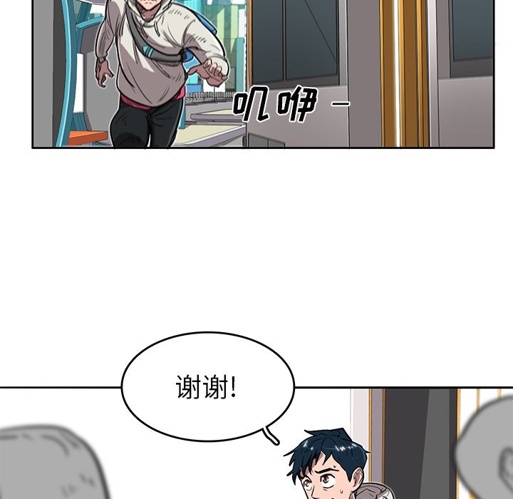 第15話 - 第6张