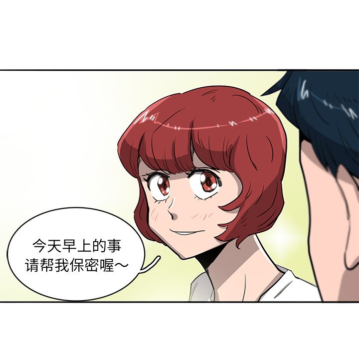 第15話 - 第60张