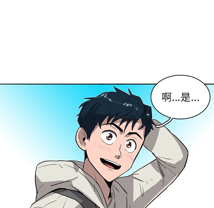 第15話 - 第61张