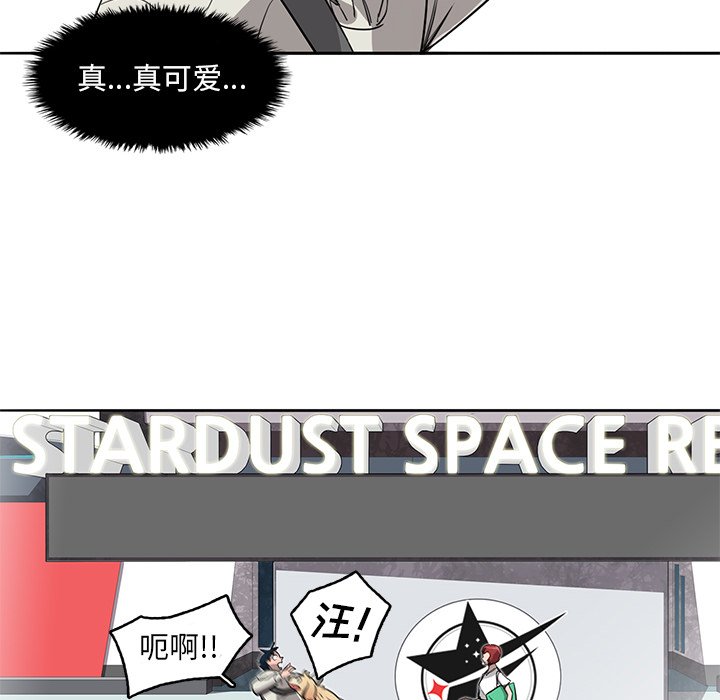 第15話 - 第62张