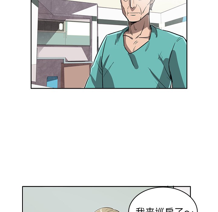 第15話 - 第66张