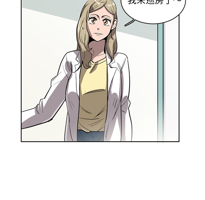 第15話 - 第67张