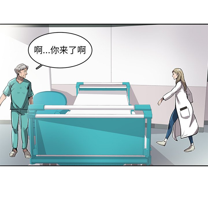 第15話 - 第68张